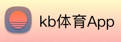 kb体育App Logo